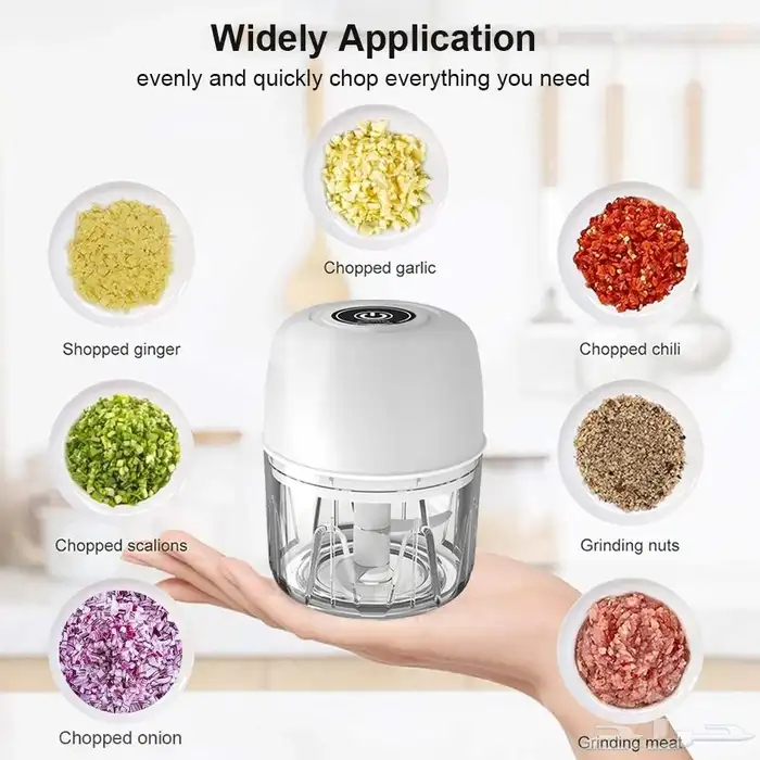 قطاعه خضار متعددة الوظائف 1