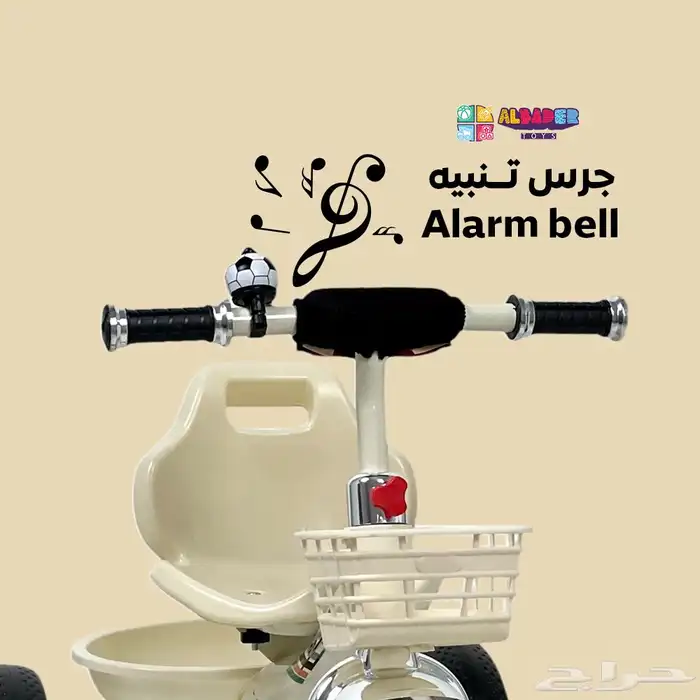 دراجة بتصميم مميز للاطفال - دراجه ثلاثية العجلات بعدة الوان 28