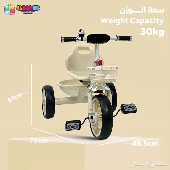 دراجة بتصميم مميز للاطفال - دراجه ثلاثية العجلات بعدة الوان 29