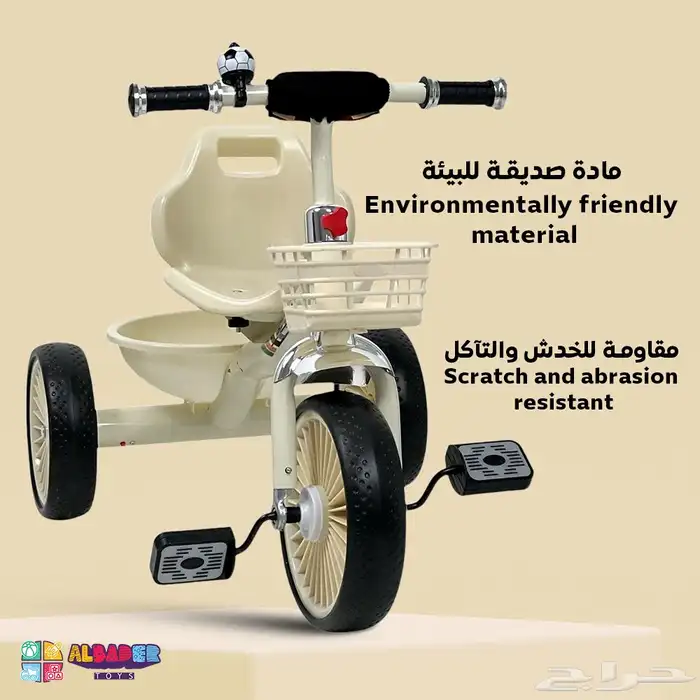 دراجة بتصميم مميز للاطفال - دراجه ثلاثية العجلات بعدة الوان 27