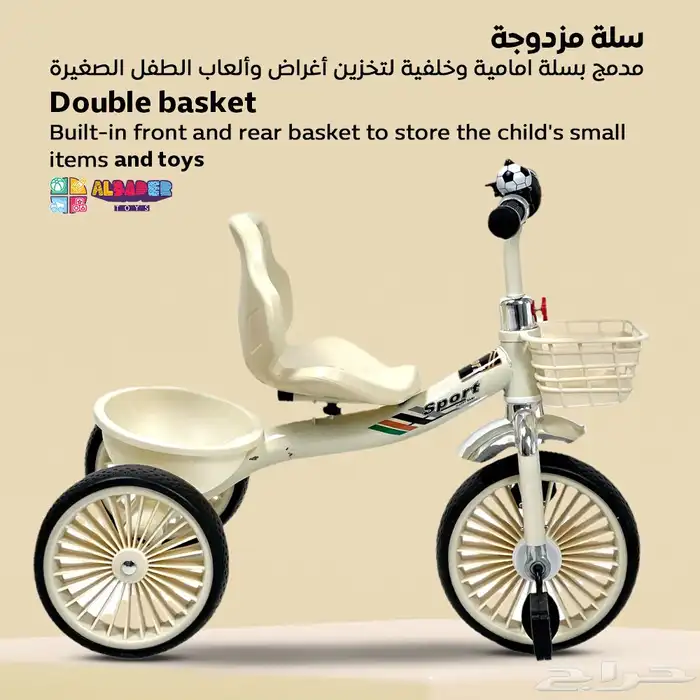 دراجة بتصميم مميز للاطفال - دراجه ثلاثية العجلات بعدة الوان 26