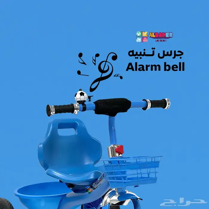 دراجة بتصميم مميز للاطفال - دراجه ثلاثية العجلات بعدة الوان 4