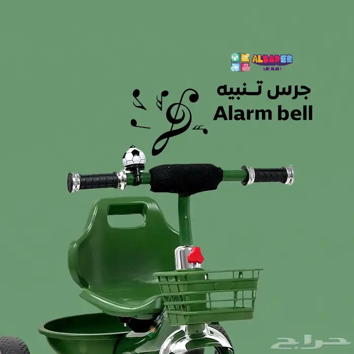 دراجة بتصميم مميز للاطفال - دراجه ثلاثية العجلات بعدة الوان 20