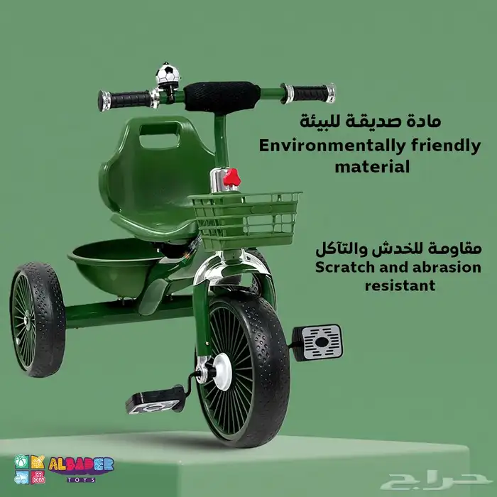 دراجة بتصميم مميز للاطفال - دراجه ثلاثية العجلات بعدة الوان 19