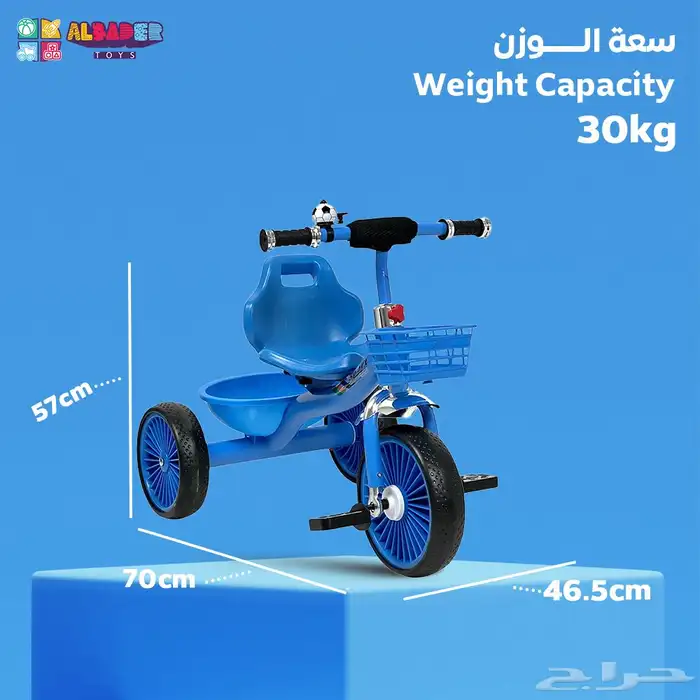 دراجة بتصميم مميز للاطفال - دراجه ثلاثية العجلات بعدة الوان 5