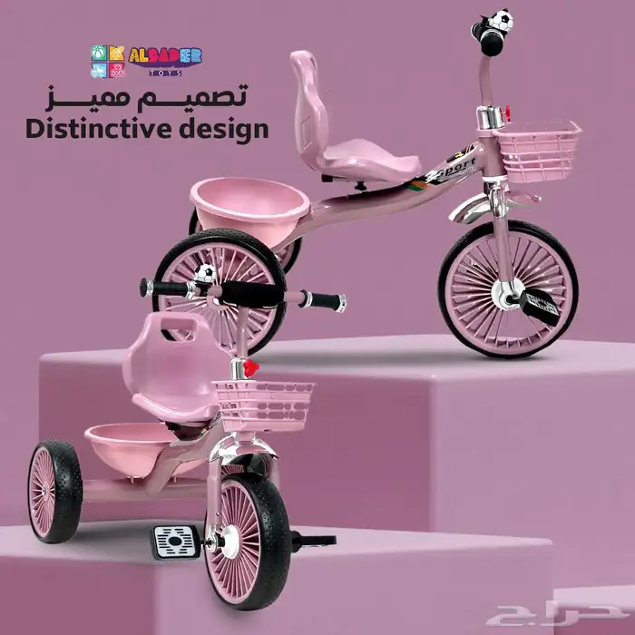 دراجة بتصميم مميز للاطفال - دراجه ثلاثية العجلات بعدة الوان 9