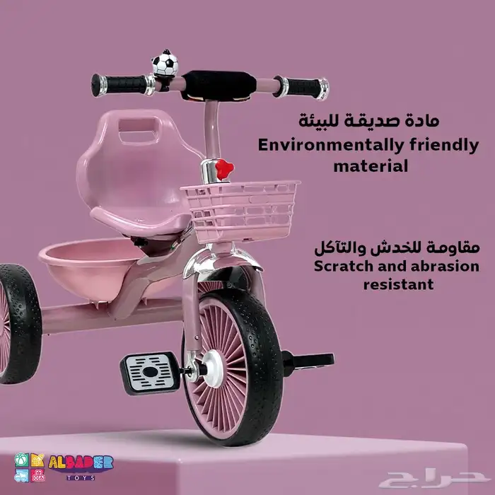 دراجة بتصميم مميز للاطفال - دراجه ثلاثية العجلات بعدة الوان 11