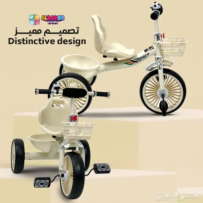 دراجة بتصميم مميز للاطفال - دراجه ثلاثية العجلات بعدة الوان 25