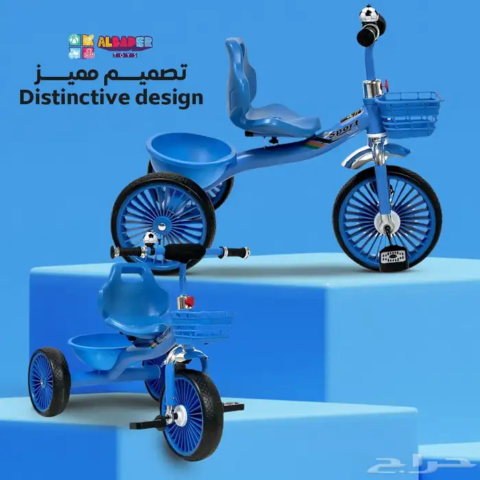 دراجة بتصميم مميز للاطفال - دراجه ثلاثية العجلات بعدة الوان 1