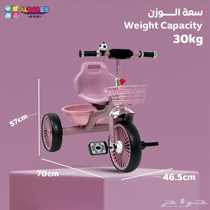 دراجة بتصميم مميز للاطفال - دراجه ثلاثية العجلات بعدة الوان 13