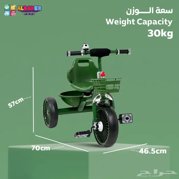 دراجة بتصميم مميز للاطفال - دراجه ثلاثية العجلات بعدة الوان 21