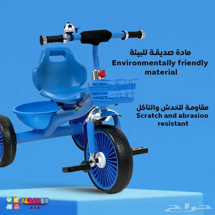 دراجة بتصميم مميز للاطفال - دراجه ثلاثية العجلات بعدة الوان 3