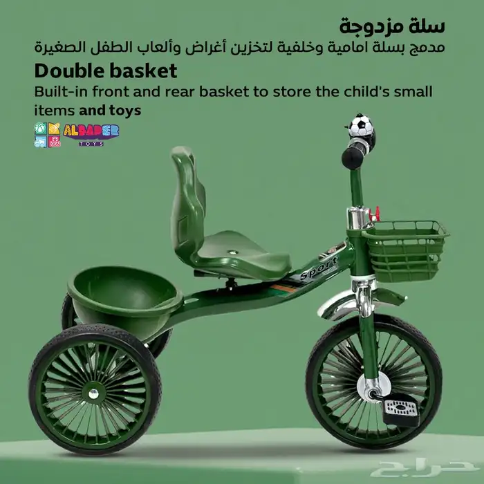 دراجة بتصميم مميز للاطفال - دراجه ثلاثية العجلات بعدة الوان 18