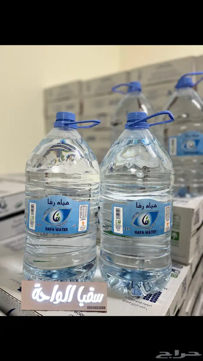 سقيا الواحة للمياه 13