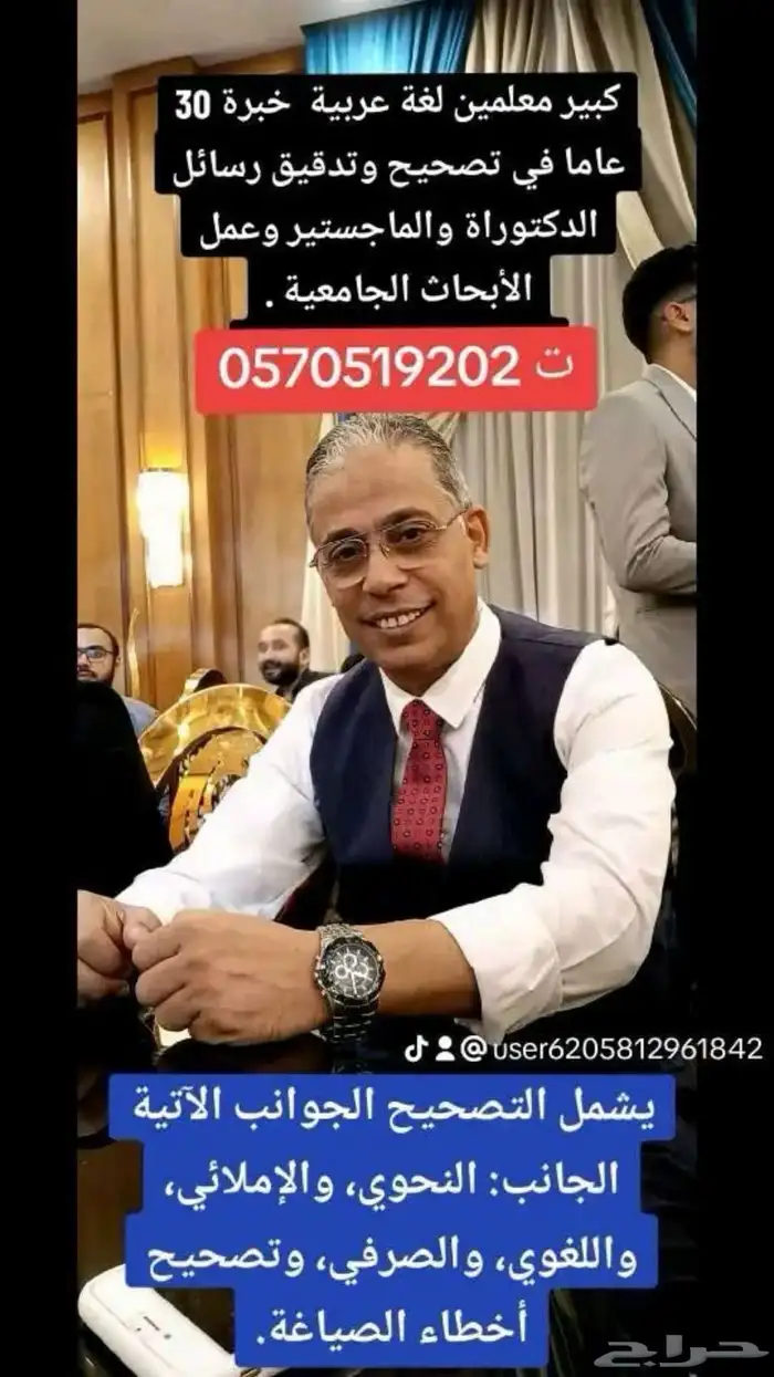 دروس خصوصية 0