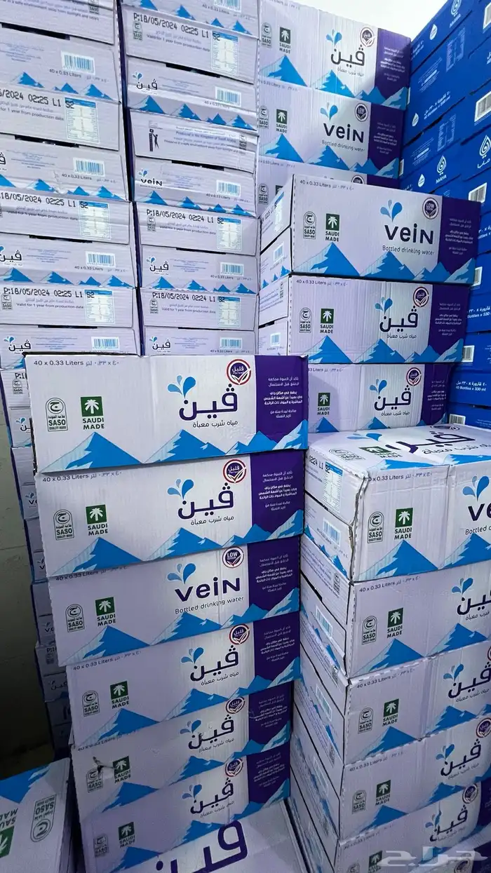 توصيل مياه جعرانة 8