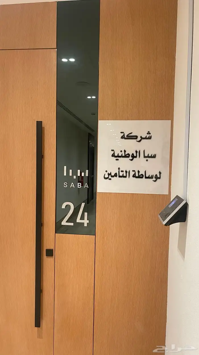 لوحات محلات بانر تصاميم ستيكر 1