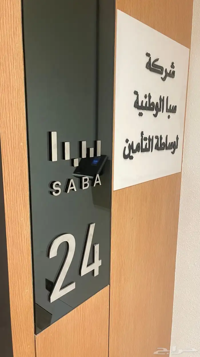 لوحات محلات بانر تصاميم ستيكر 0