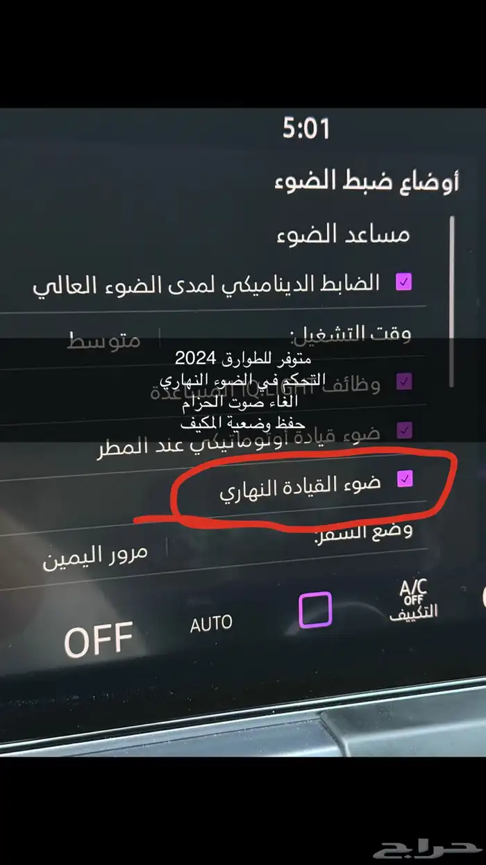 تفعيل الخرايط audi 1