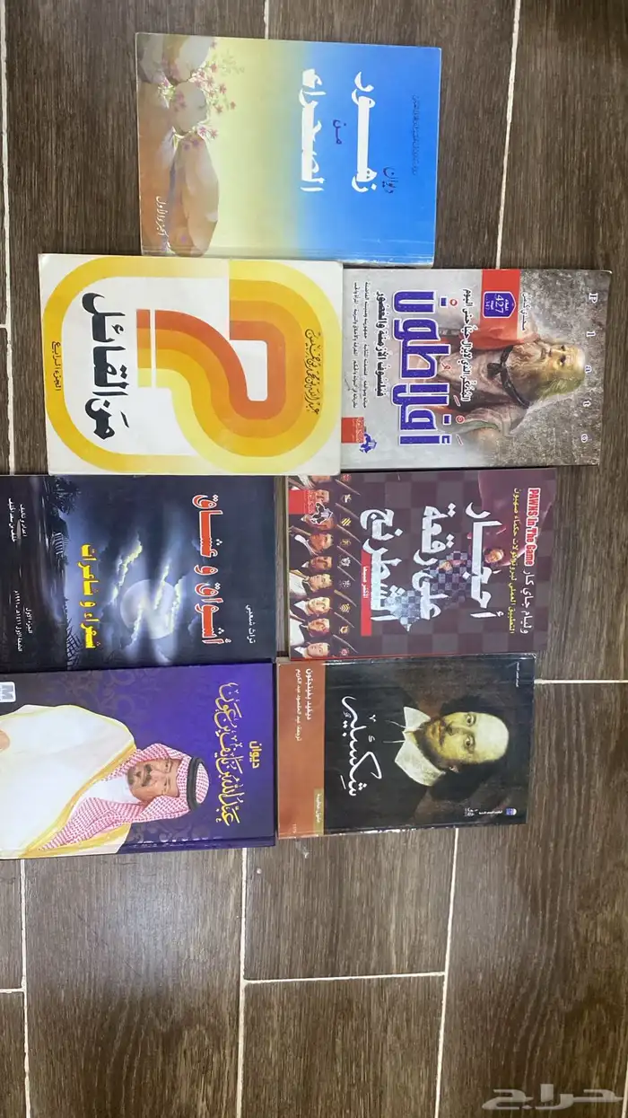 كتب 5