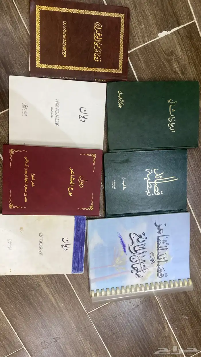 كتب 2