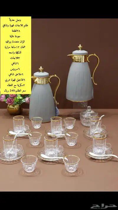 فساتين 17