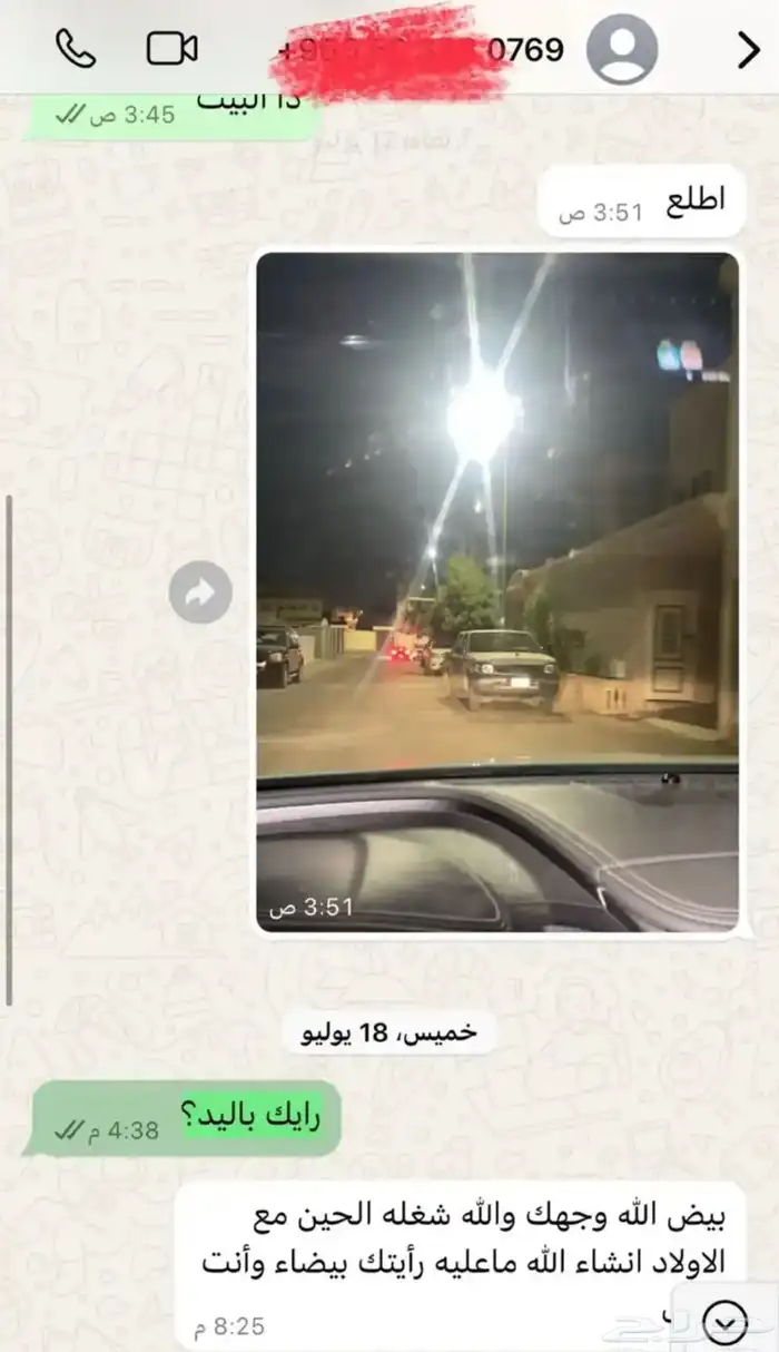 يدات سوني 4 11