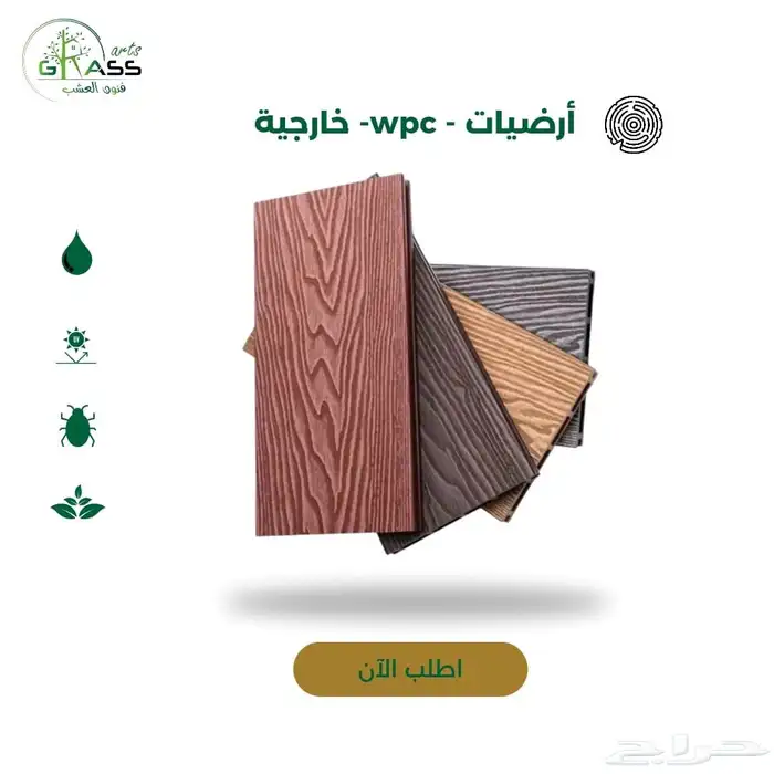 بديل الخشب _تكسيات خارجيه _ ديكورات حديثه 26
