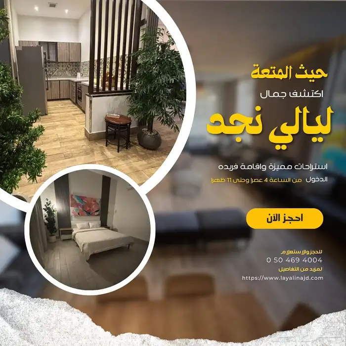 استراحة فندقية جديدة و شالية 0