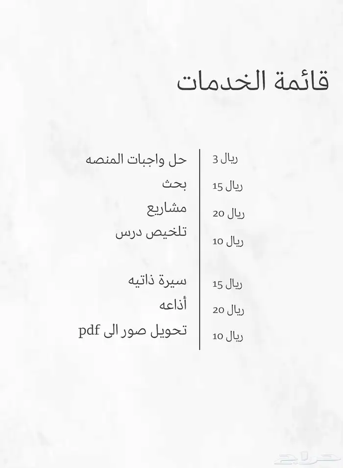 مشاريع مدرسيه 0