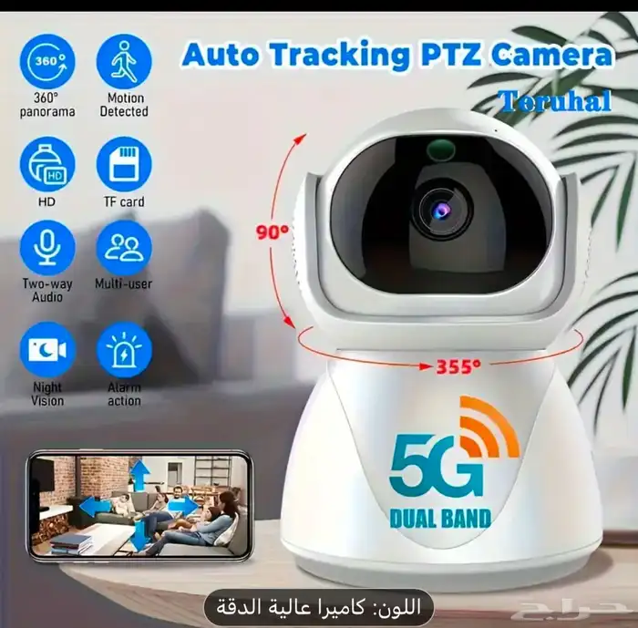 كمره مراقبة في المنزل 0