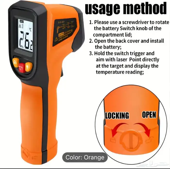 مقياس حرارة صناعي بأشعة تحت الحمراء بدون تلامس بشاشة LCD 5