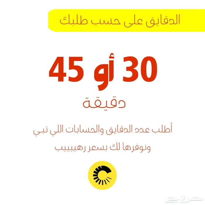 حسابات كامبلي رخيصة 2