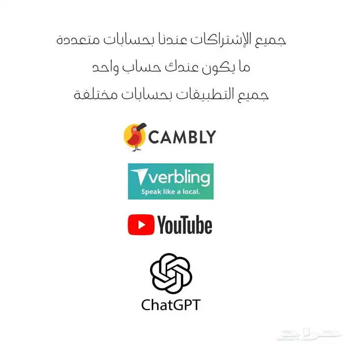 حسابات كامبلي رخيصة 3