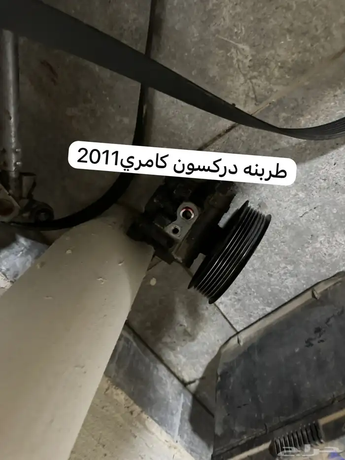 قطع كامري 7