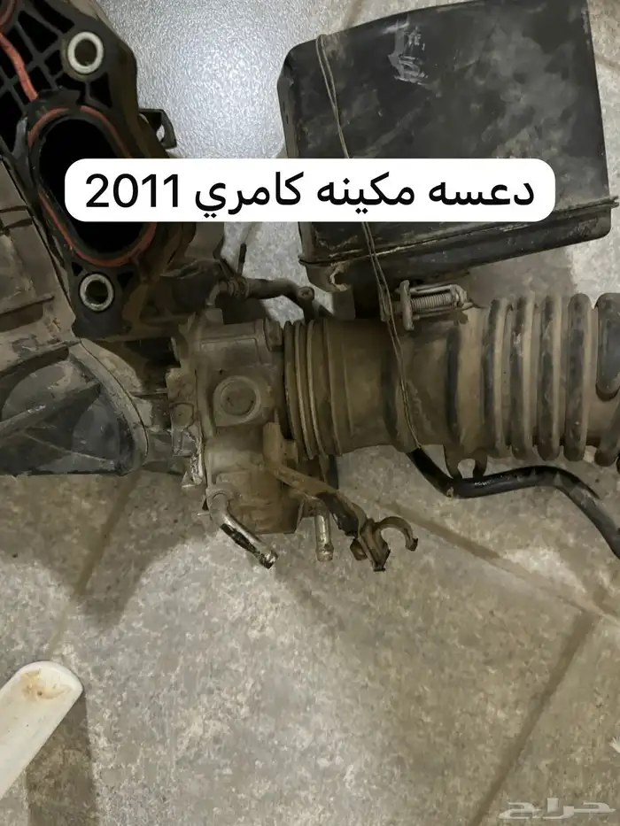 قطع كامري 8