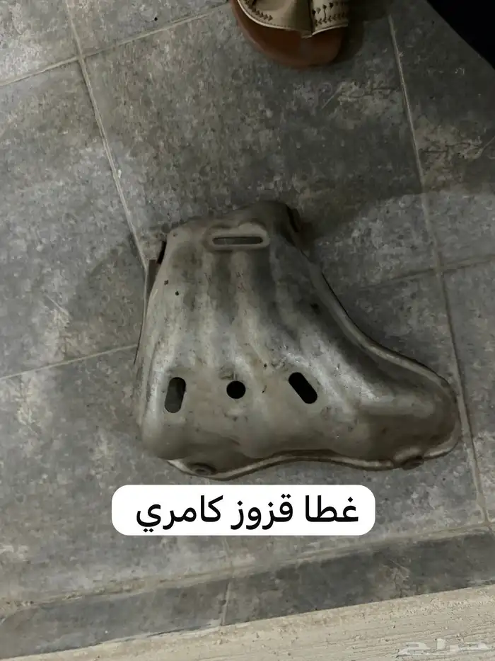 قطع كامري 9