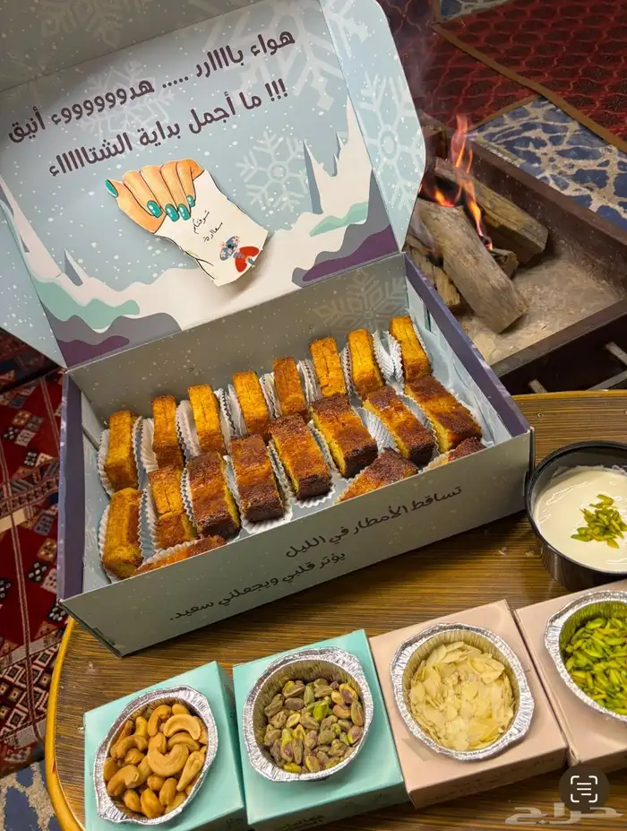 الله يسعدكم دعمكم لي هو سر نجاحي 1