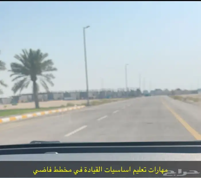 تعليم قيادة بشكل vip و طريقة جديدة للتعليم 1