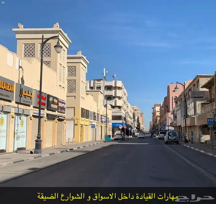 تعليم قيادة بشكل vip و طريقة جديدة للتعليم 3