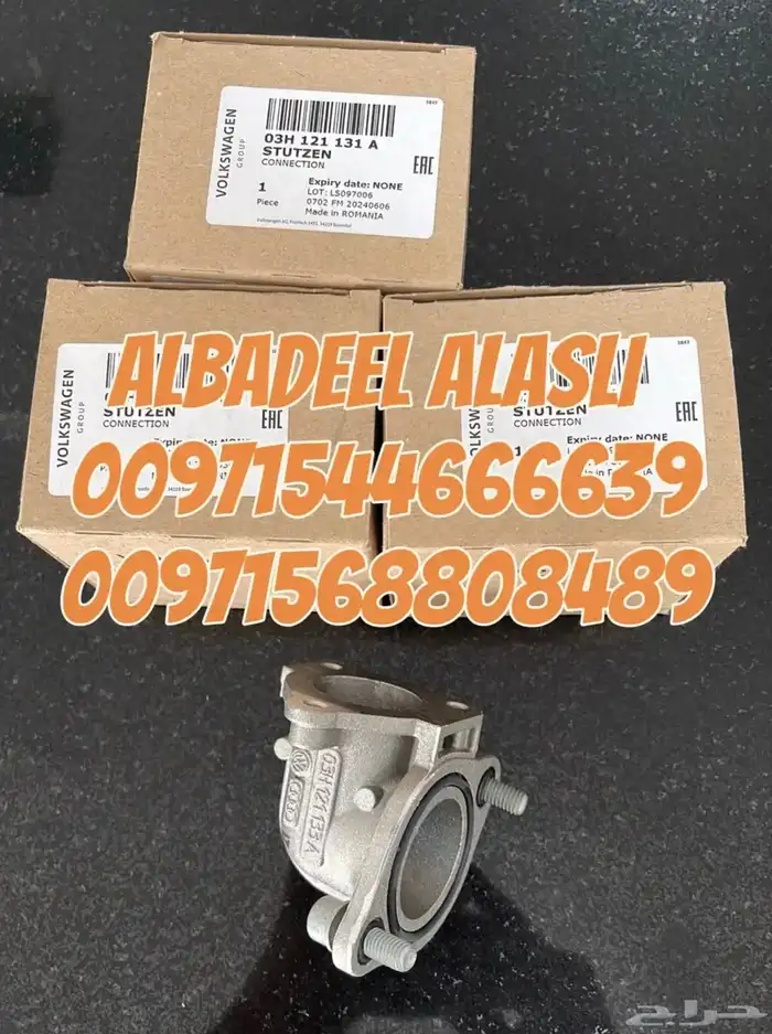 قطع غيار بورش اودي بنتلي فولكس واجن بالشارقه 15