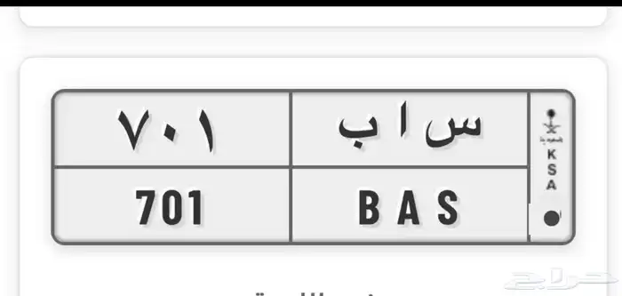 الرياض 0