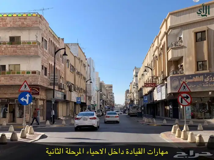 تعليم قيادة بشكل vip و طريقة جديدة للتعليم 4