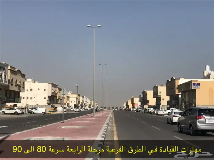 تعليم قيادة بشكل vip و طريقة جديدة للتعليم 6