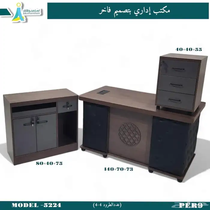 جديد اثاث مكاتب طقم فاخر مقاس وسط و كبير كل ألوان متوفر 5