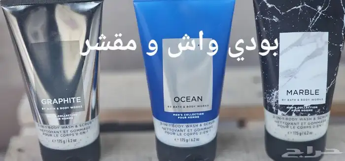 منتجات باث اند بودي بسعر مخفض 6