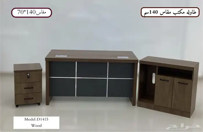 جديد اثاث مكاتب طقم فاخر مقاس وسط و كبير كل ألوان متوفر 11