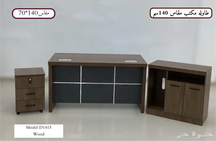 جديد مكاتب ادارية مع دولاب ملفات 2و 3 درفة متوفر ( عرض خاص) 6