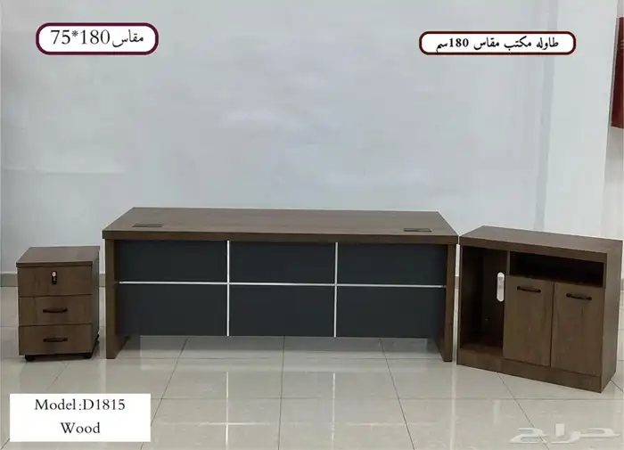 جديد اثاث مكاتب طقم فاخر مقاس وسط و كبير كل ألوان متوفر 13