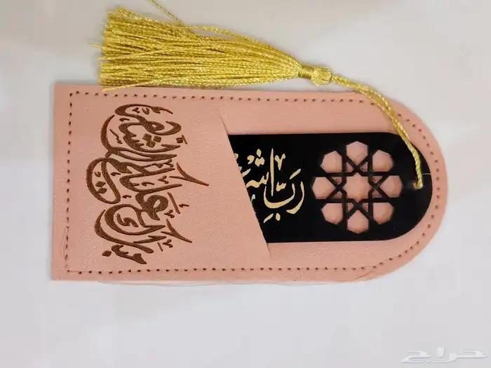 اطقم هدايا رمضانيه شرشف صلاه مصحف سجاده مبخره سبحه 15